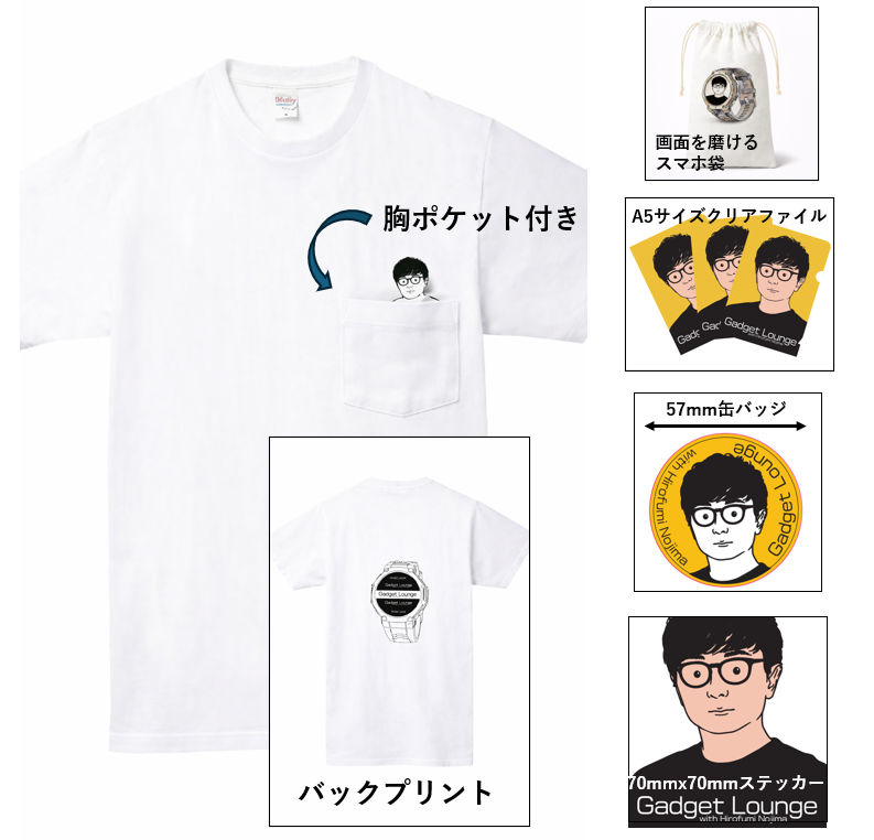 【一番人気】イベント限定グッズ・コンプリートセット【再販未定】