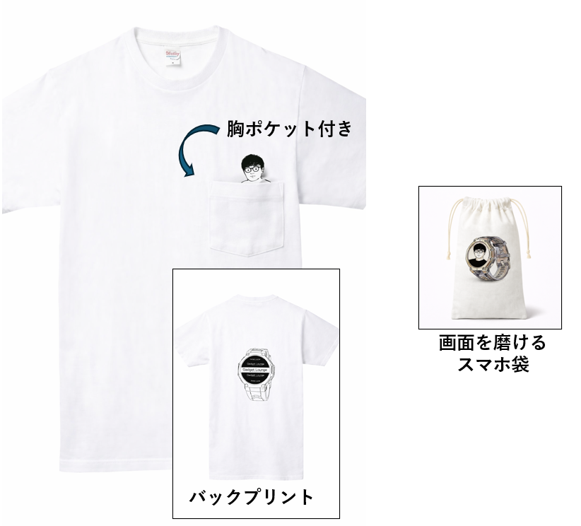 【送料無料セット④】【イベント限定・再販未定】Tシャツ＋スマホ袋