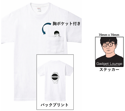 【送料無料セット②】【イベント限定・再販未定】Tシャツ＋ステッカー